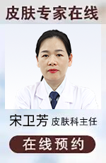湛江肤斗士皮肤科